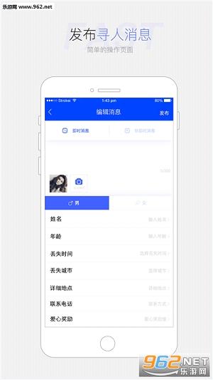 ����Ѱapp(Ѱ������)v1.1.1��ͼ3
