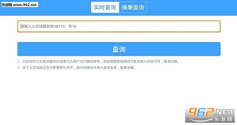 ����ʵʱ����app��ͼ0