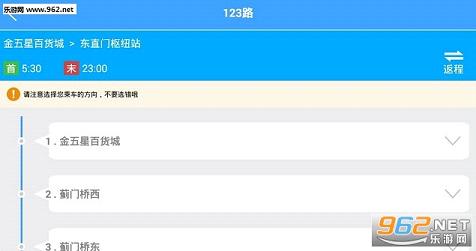 ����ʵʱ����app��ͼ1