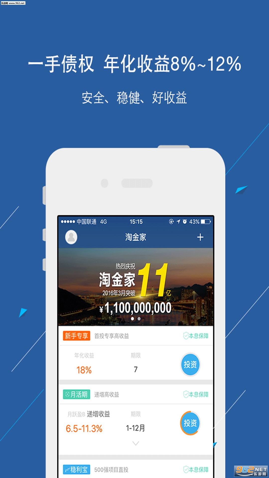 �Խ��app�ֻ���v2.2.6��ͼ0