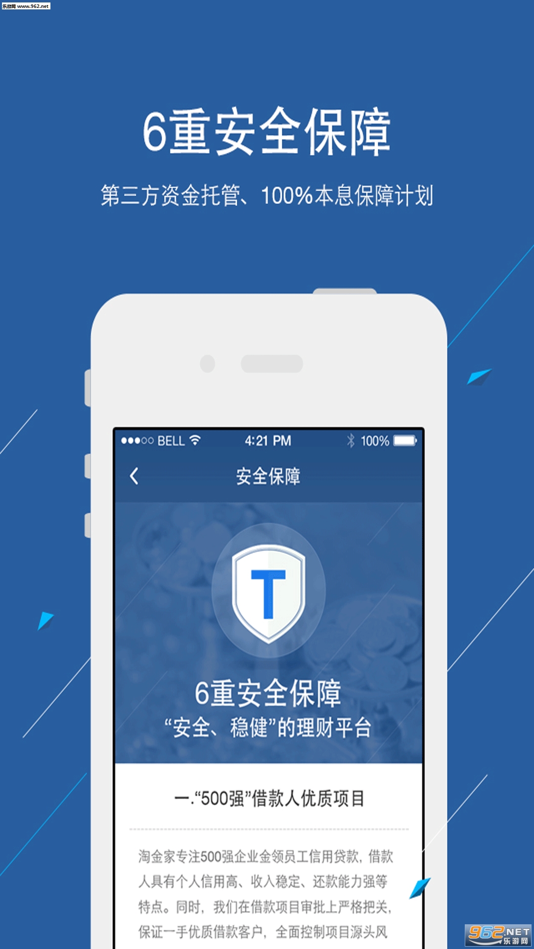 �Խ��app�ֻ���v2.2.6��ͼ1