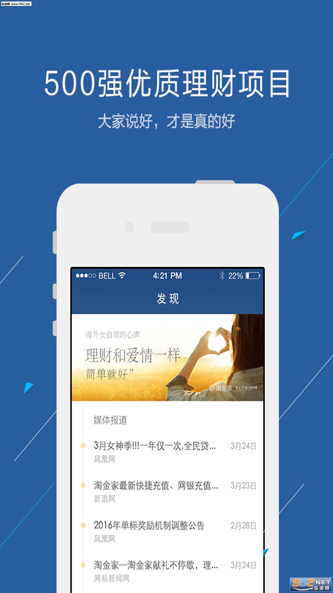 �Խ��app�ֻ���v2.2.6��ͼ2