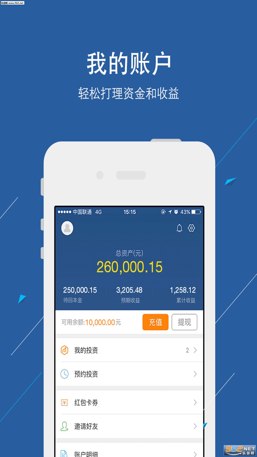 �Խ��app�ֻ���v2.2.6��ͼ3