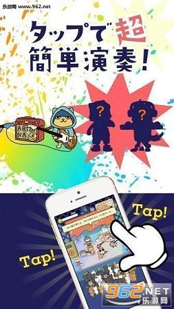 ねこバンド(猫咪乐队汉化安卓版)截图1