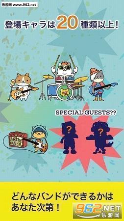 ねこバンド(猫咪乐队汉化安卓版)截图3