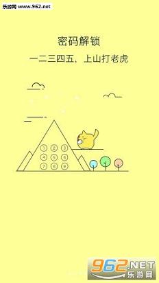������ȫv3.2.3��ͼ2