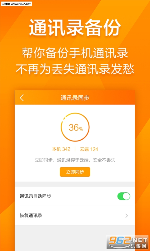 �����ֻ����ͼ0