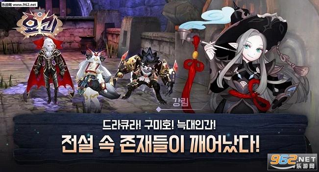 Yokai Saga(��������)��ͼ0
