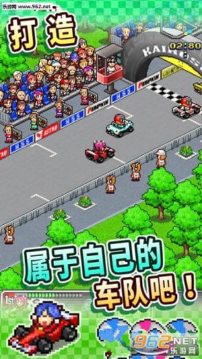 冲刺!赛车物语全人物版截图1