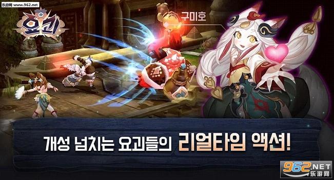 Yokai Saga(��������)��ͼ2