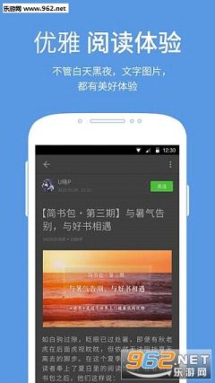 ����app�ٷ���v6.7.7��ͼ0