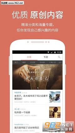 ����app�ٷ���v6.7.7��ͼ1