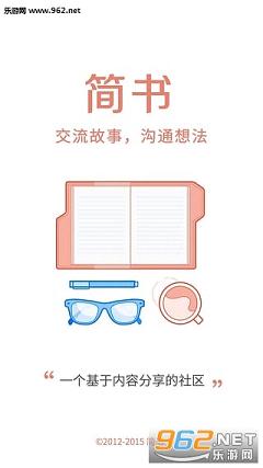 ����app�ٷ���v6.7.7��ͼ2