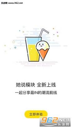 ��ѧ���appv3.93��ͼ2