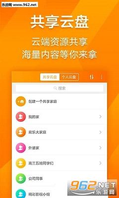 ��������appv1.0.3.3��ͼ2