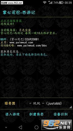 ����������μ��ֻ���v2.9.7��ͼ0