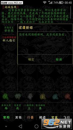 ����������μ��ֻ���v2.9.7��ͼ2