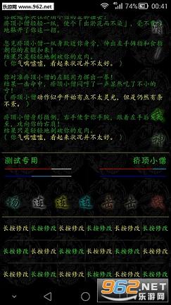 ����������μ��ֻ���v2.9.7��ͼ3