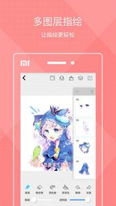 ��涯��appv4.6��ͼ2