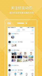 ��涯��appv4.6��ͼ1