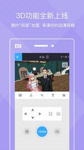 ��涯��appv4.6��ͼ3