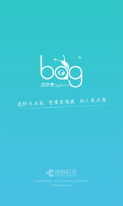 ���ı����ٷ�app(�׶���Ϣƽ̨)��ͼ0