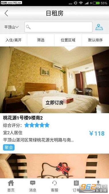 ��������app��ͼ4
