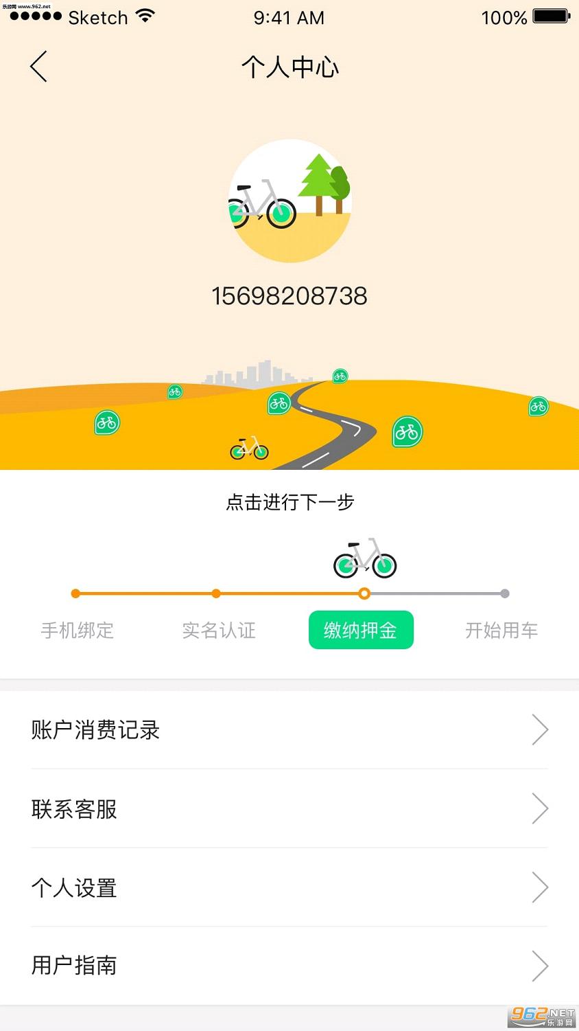 �Űݵ�����Ѻ���v1.5.0��ͼ1
