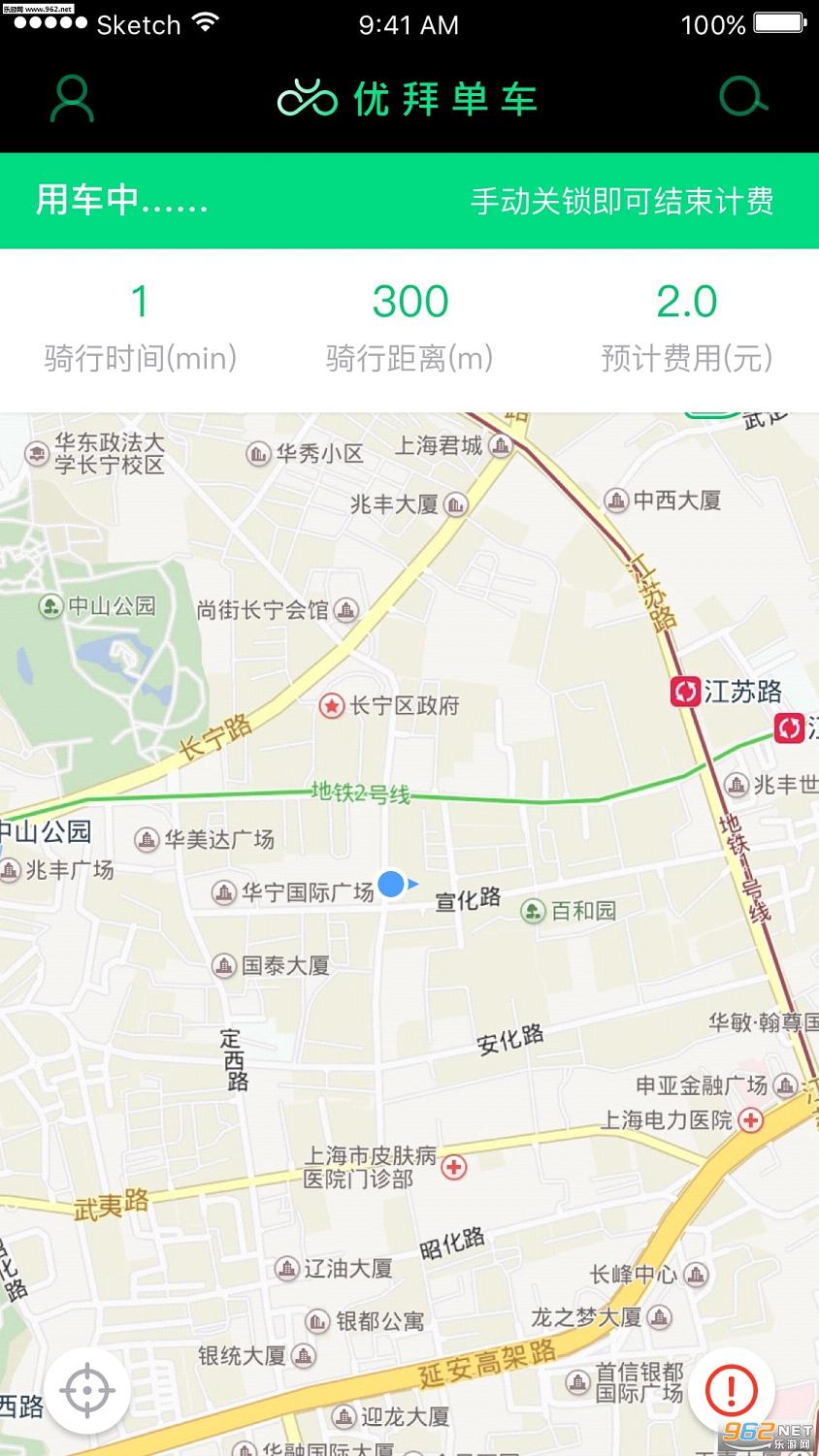 �Űݵ�����Ѻ���v1.5.0��ͼ2