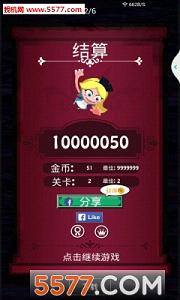 ����˿ƽ���ξ���׿��v1.0.1��ͼ1