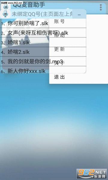 QQ�������ֽ�ͼ1