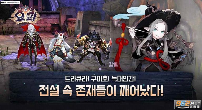 Yokai Saga(���ִ�˵��׿����Ϸ)v1.2.2��ͼ0