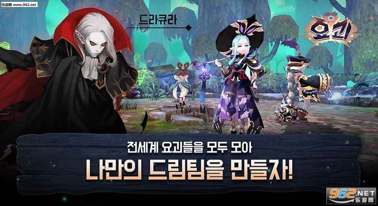 Yokai Saga(���ִ�˵��׿����Ϸ)v1.2.2��ͼ2