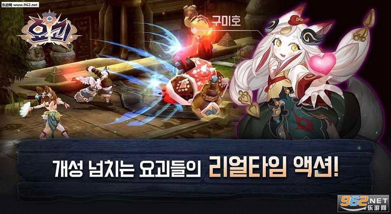 Yokai Saga(���ִ�˵��׿����Ϸ)v1.2.2��ͼ3