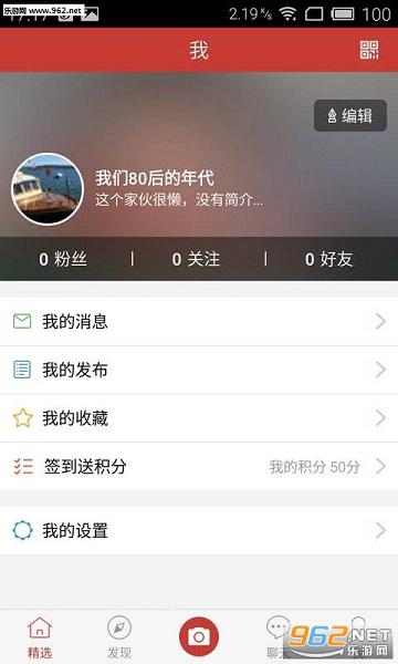 �ſ�㳡��appv7.4.3��ͼ3