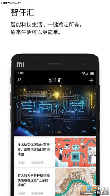 ��Ǫ��appv1.3.1��ͼ0