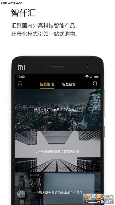 ��Ǫ��appv1.3.1��ͼ1