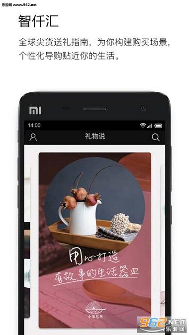 ��Ǫ��appv1.3.1��ͼ2