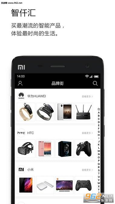��Ǫ��appv1.3.1��ͼ3