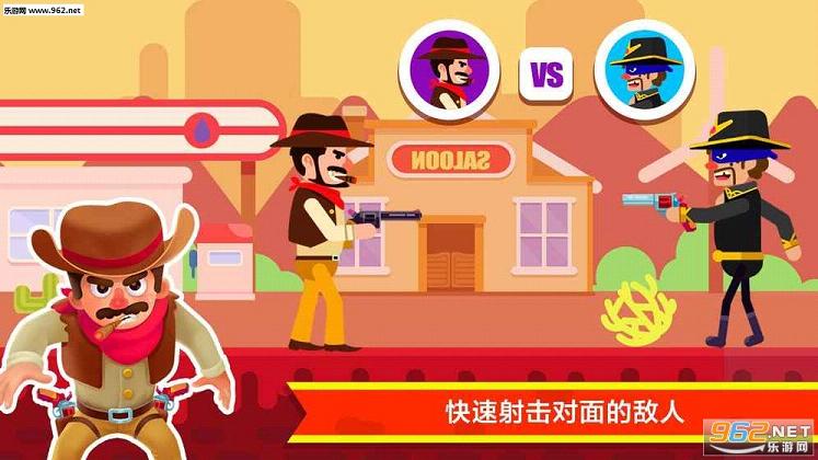 Gun Duel Master(������ʦ�������İ�)v1.0.4��ͼ2