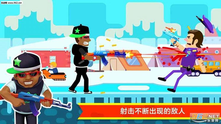 Gun Duel Master(������ʦ�������İ�)v1.0.4��ͼ3