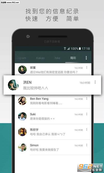 �Ѷ���������appv2.17.0408��ͼ3
