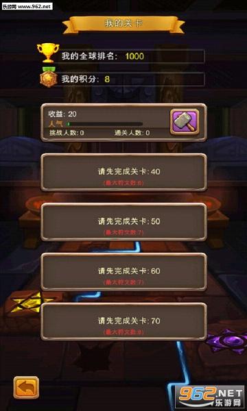 Rune Craft Online(����ս��)v1.1��ͼ1