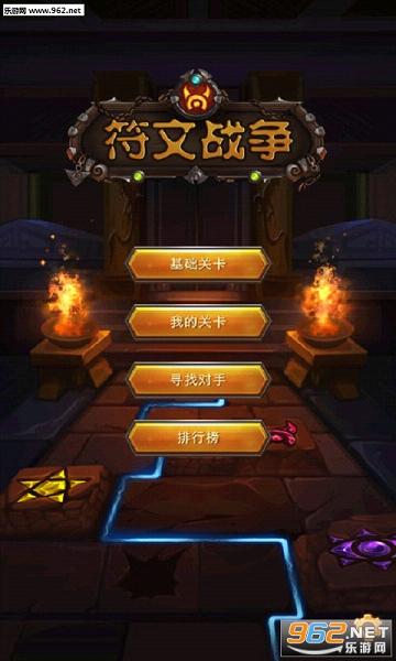 Rune Craft Online(����ս��)v1.1��ͼ3