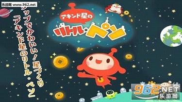 LINE�����ǵ�С����������׿���ͼ0