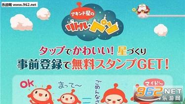 LINE�����ǵ�С����������׿���ͼ1