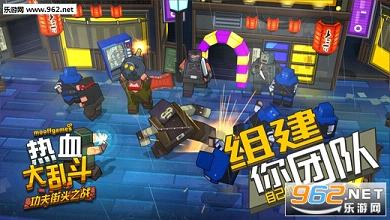 Smash Club(��Ѫ���Ҷ�:�����ͷ֮ս�ֻ���)v2.34��ͼ1