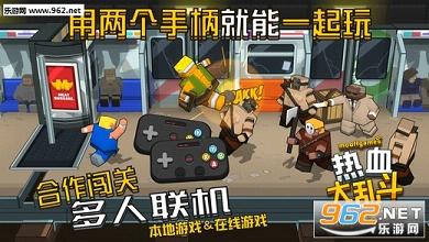 Smash Club(��Ѫ���Ҷ�:�����ͷ֮ս�ֻ���)v2.34��ͼ3