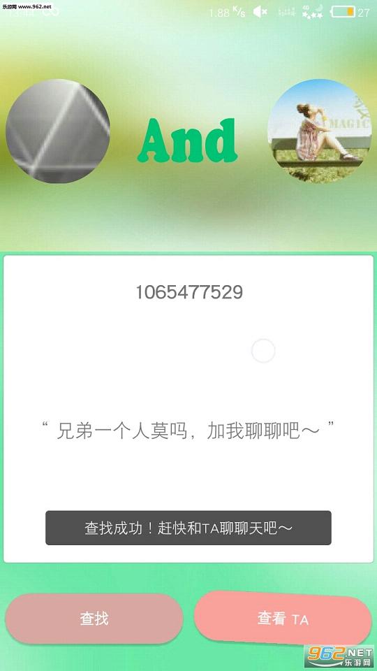 ΢���ѹٷ���appv5.2.0��ͼ0