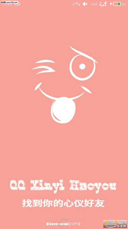 ΢���ѹٷ���appv5.2.0��ͼ2